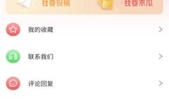 怎么找吃瓜爆料群号,轻松加入吃瓜爆料群，掌握最新热点动态！