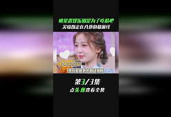 黄明昊娱乐圈吃瓜事件视频,揭秘吃瓜视频背后的真相