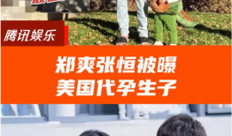 最新吃瓜爆料合集视频,揭秘娱乐圈幕后真相