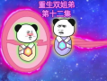 3d动漫姐弟,姐弟情深的奇幻之旅