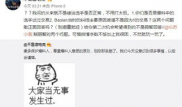 吃瓜最新事件爆料渠道,独家内幕一网打尽