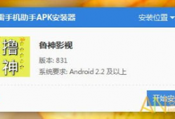 鲁一鲁在线视频,揭秘生活百态，畅享视听盛宴
