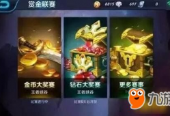 王者荣耀吃瓜爆料博主,吃瓜博主揭秘游戏幕后风云