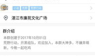 吃瓜爆料qq群秒进,秒进体验背后的秘密