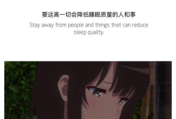 动漫文字,穿越时空的青春记忆