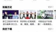 腾讯视频vip会员,解锁海量影视资源，畅享视听盛宴