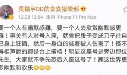 娱乐圈搞笑吃瓜小说,笑料百出，瓜田乱舞