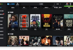 人人视频mac,畅享影视盛宴的便捷之道
