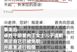 吃瓜爆料群各大院校,吃瓜爆料群里的校园风云录