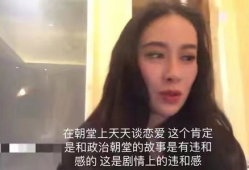娱乐圈吃瓜视频,吃瓜视频背后的真相大起底