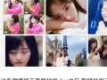 娱乐圈吃瓜在线看,在线观看热门事件解析