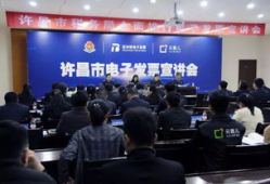 上海市电子税务局,便捷高效纳税服务新体验