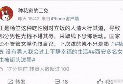 娱乐圈搞笑吃瓜小说,笑料百出，瓜田乱舞