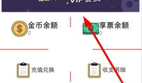91直播怎么充值划算,揭秘最划算的充值方式