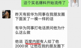 吃瓜爆料黑料不打烊陈祎