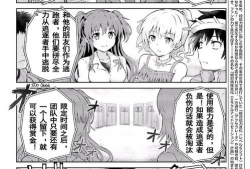 成人动漫 第一页,探索成人世界的奇幻旅程