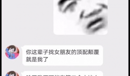 吃瓜爆料视频是真的吗,真相还是谣言？