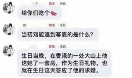 吃瓜爆料群各大院校,吃瓜爆料群里的校园风云录