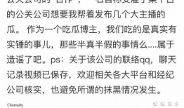 今日爆料吃瓜新闻直播,今日吃瓜新闻大揭秘，热点事件一网打尽！