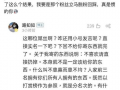 吃瓜爆料配音视频,幕后故事大公开