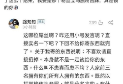 吃瓜爆料配音视频,幕后故事大公开