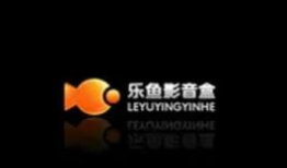 乐鱼视频,带你领略精彩瞬间，畅享视听盛宴
