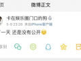 爆料吃瓜事实大爆炸视频,视频爆料背后的真相与争议