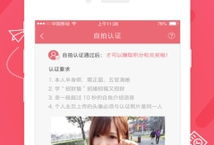 苹果怎么下91直播平台,苹果设备轻松访问91直播平台攻略