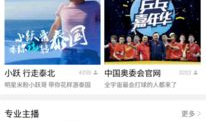 91直播能赚钱吗,揭秘如何通过平台实现财富增长