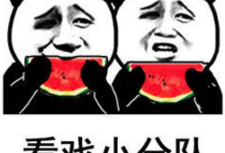 娱乐圈吃瓜表情符号,揭秘明星幕后故事