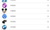 电脑91电视直播,全方位覆盖，尽享精彩赛事盛宴
