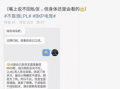 吃瓜最新事件爆料渠道,独家内幕一网打尽