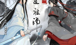 魔道祖师动漫免费,探寻仙侠世界的奇幻之旅