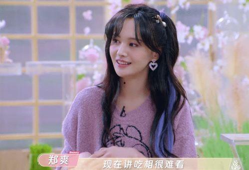 吃瓜娱乐圈郑爽,娱乐圈的瓜田传奇