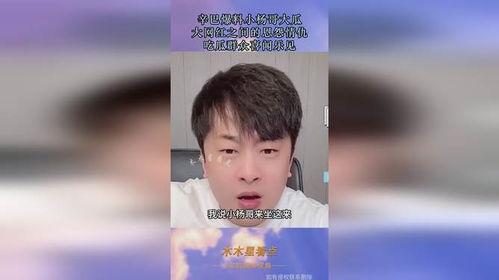 吃瓜网红爆料视频大全,吃瓜网红爆料视频大盘点