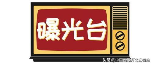 吃瓜最新事件爆料邢台,吃瓜群众揭秘最新事件内幕