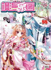 动漫np,穿越时空的奇幻冒险之旅