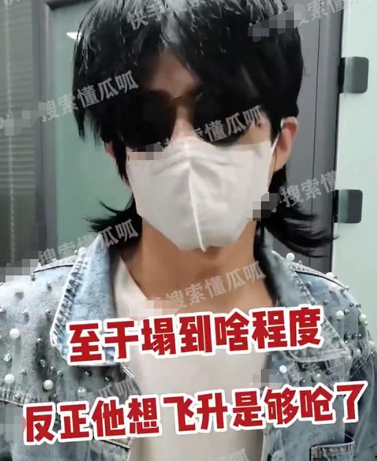 娱乐吃瓜爆料男星追富婆