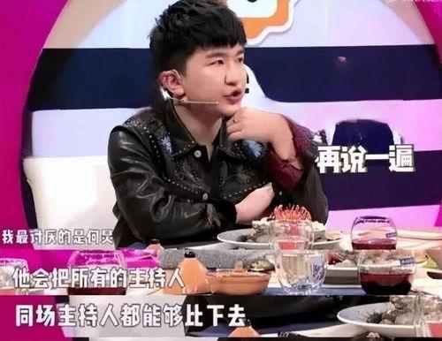 直播娱乐圈吃瓜